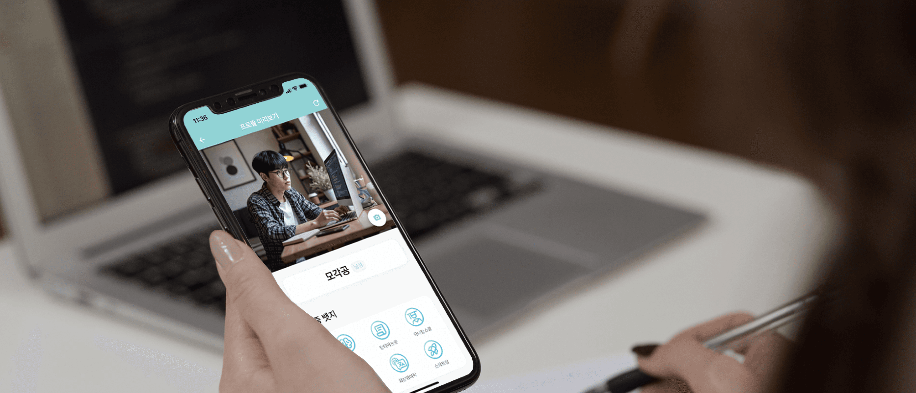 Section 1 Background