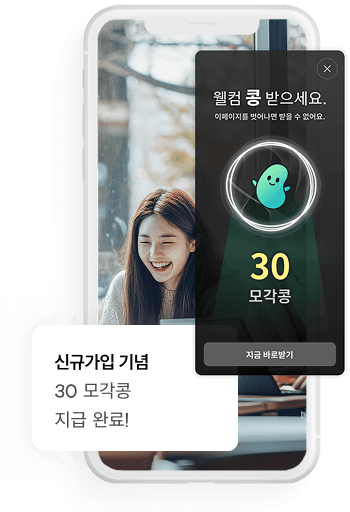 Section 5 Mobile Mockup