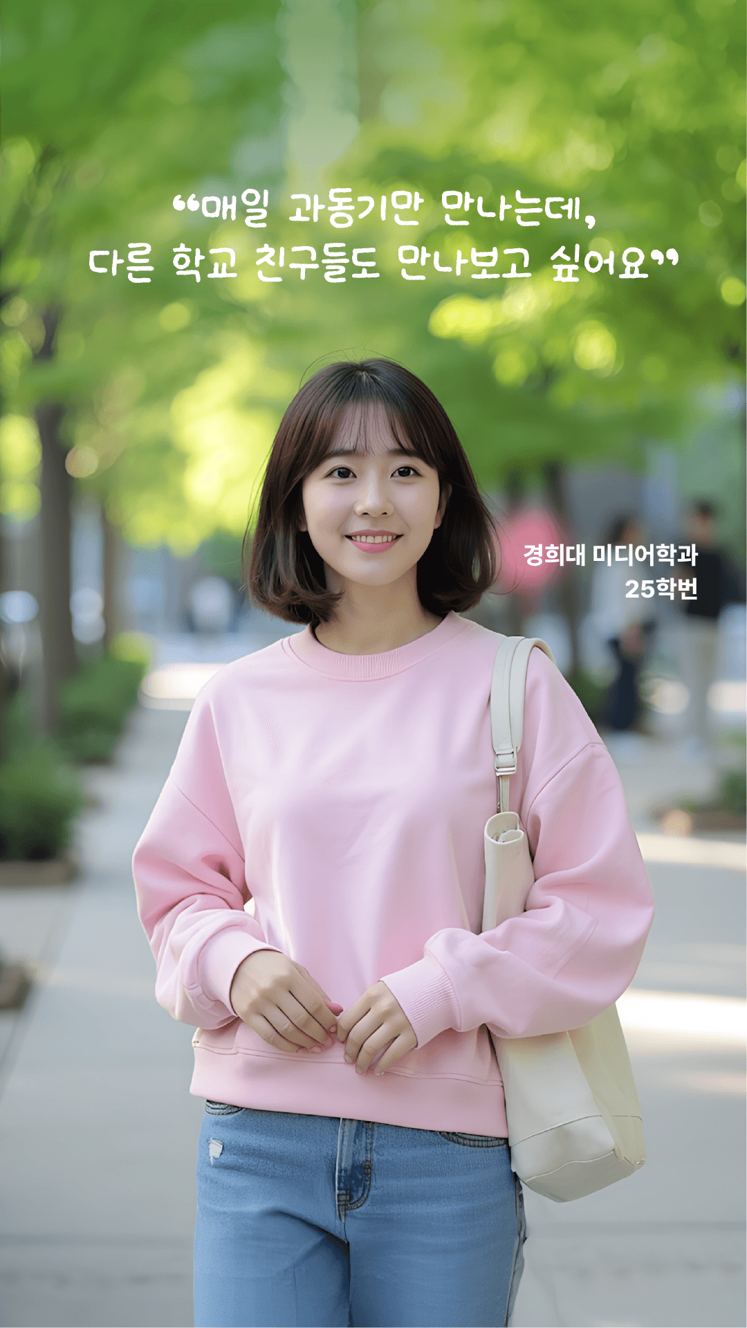 앱 스크린샷 4
