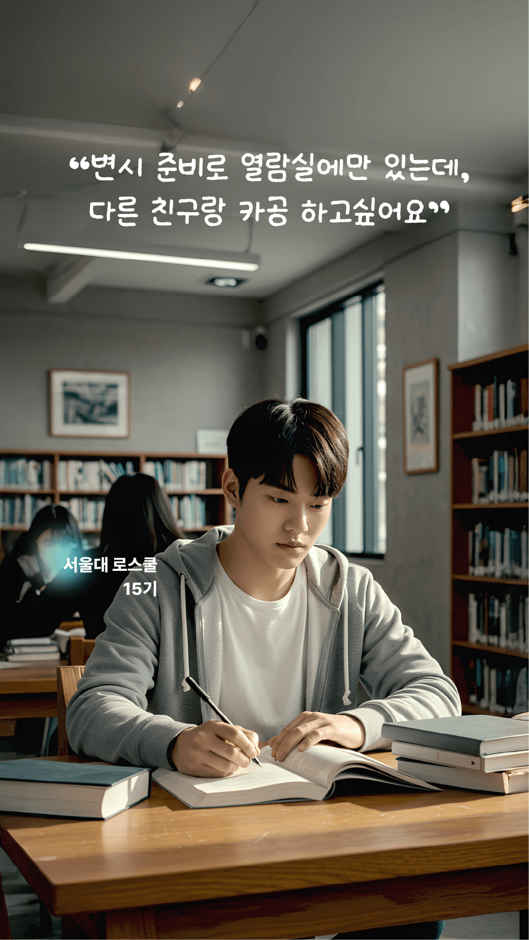앱 스크린샷 5