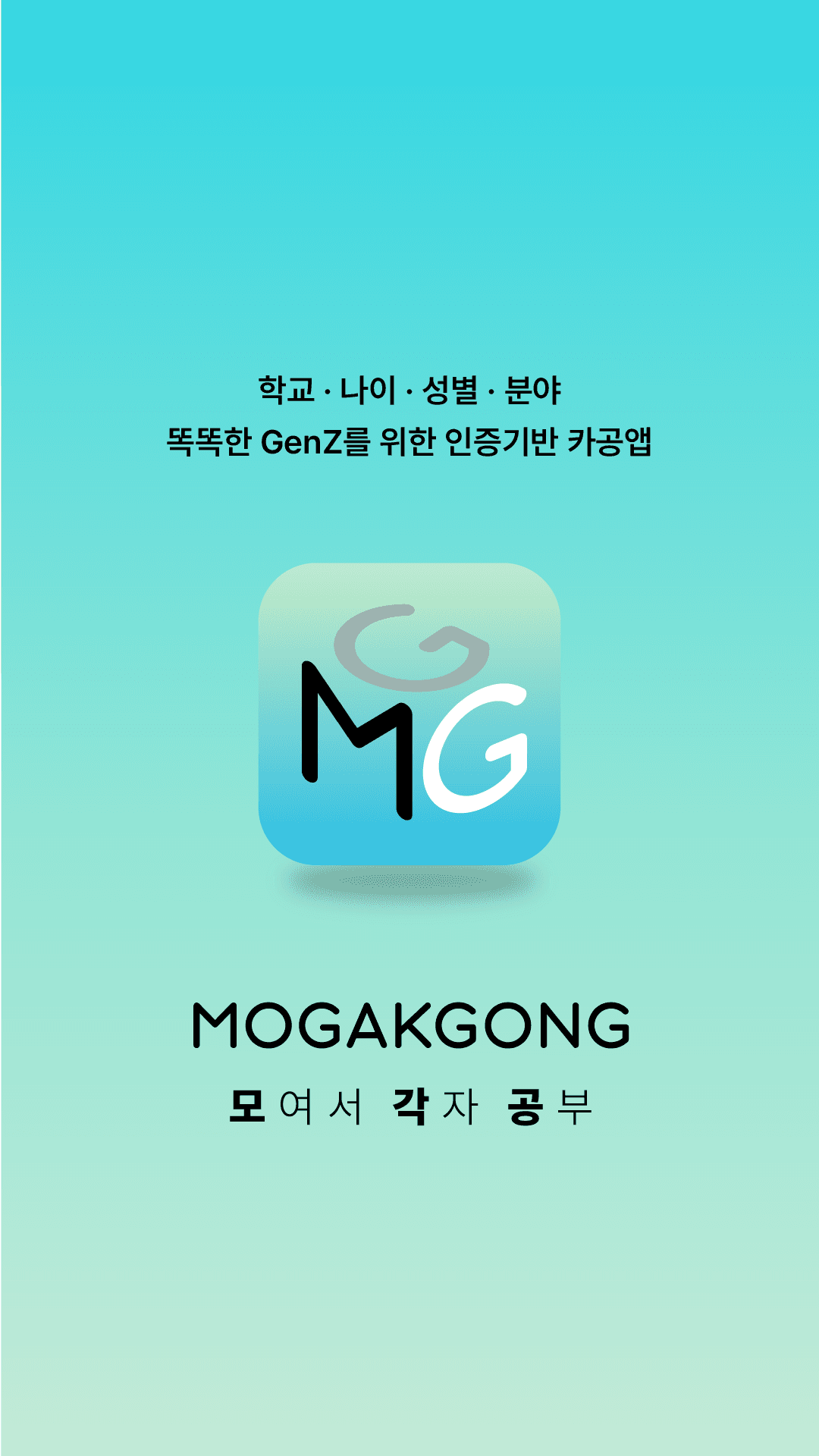앱 스크린샷 7