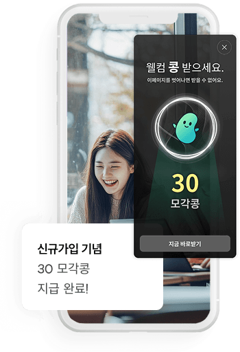 Section 5 Mobile Mockup