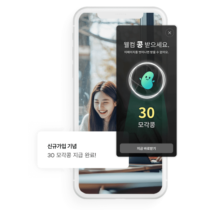 Section 5 Desktop Mockup